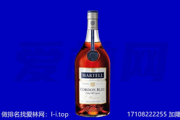 张家界马爹利回收.jpg