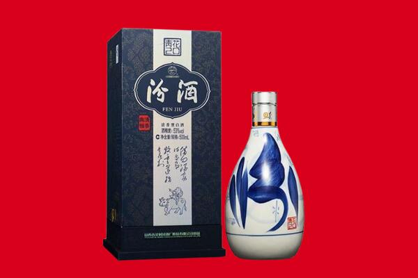 张家界回收汾酒.jpg