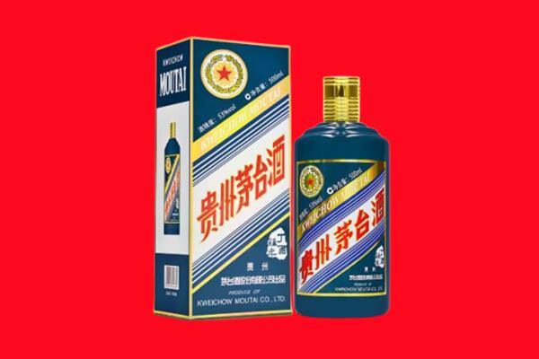 张家界回收贵州茅台.jpg